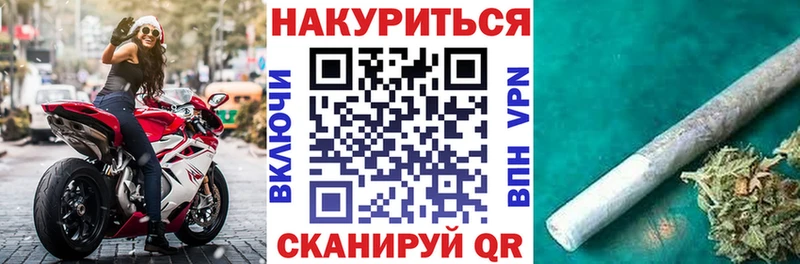 Наркошоп Чкаловск АМФ Канабис Мефедрон Героин СОЛЬ Гашиш