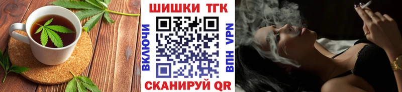 shop наркотические препараты Чкаловск Еда ТГК конопля что такое наркотик