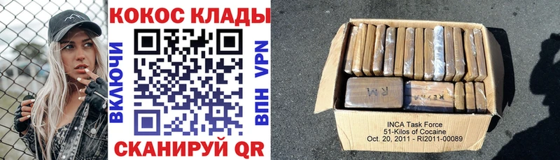 Cocaine Колумбийский  наркотики  Чкаловск 