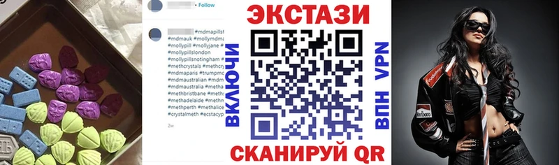 Экстази Philipp Plein где купить наркоту Чкаловск