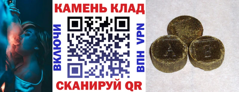 ГАШИШ 40% ТГК  даркнет сайт  Чкаловск 