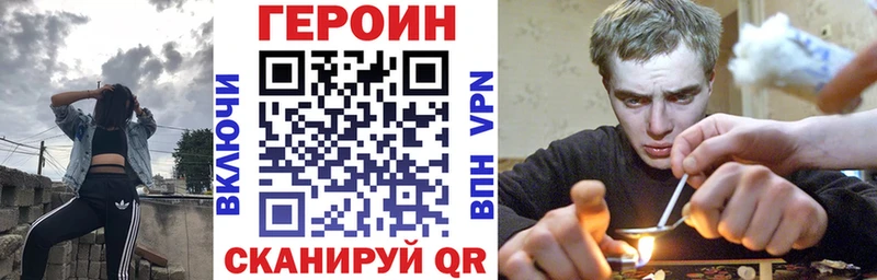 Героин афганец  наркошоп  Чкаловск 