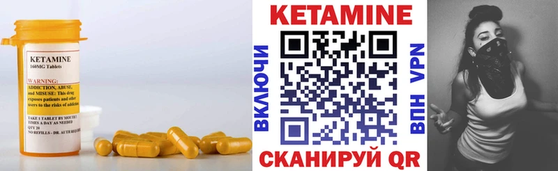 КЕТАМИН VHQ  где найти наркотики  Чкаловск 