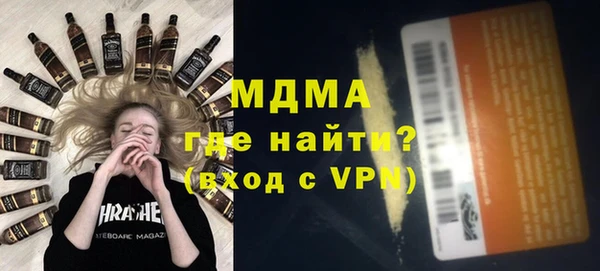 молекула духа Абинск