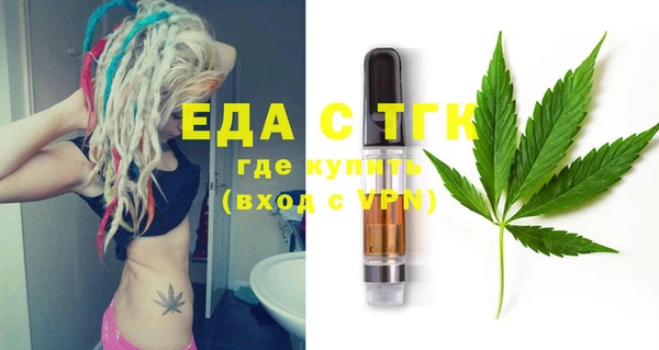 молекула духа Абинск