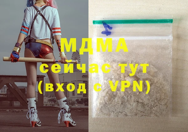 кокаин перу Абдулино
