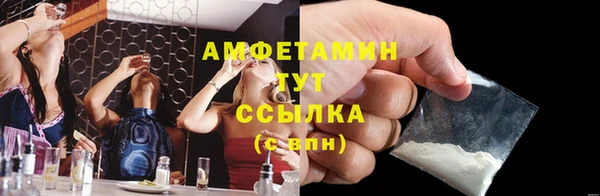 MESCALINE Абаза