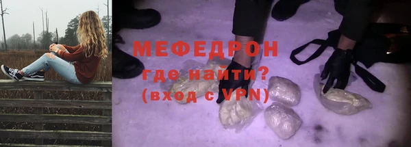 MESCALINE Абаза