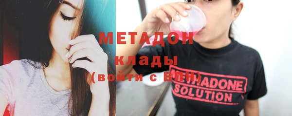 меф Осинники