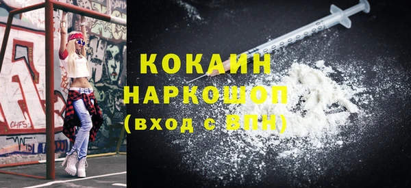 MESCALINE Абаза