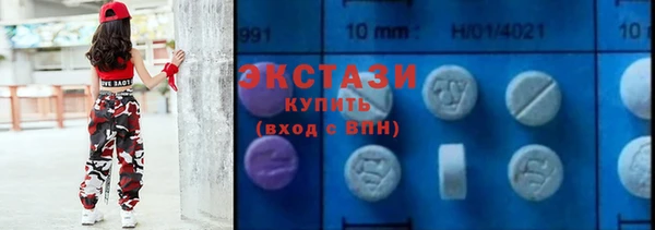 MESCALINE Абаза