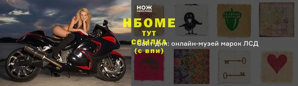 меф Осинники
