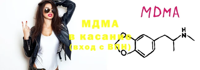 MESCALINE Абаза