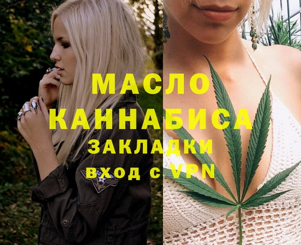 герыч Осташков