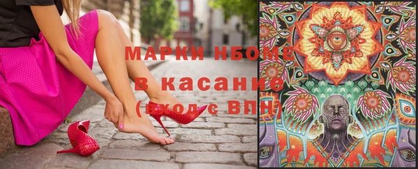 молекула духа Абинск