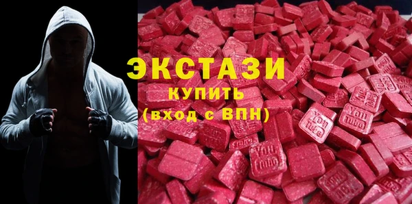 меф Осинники