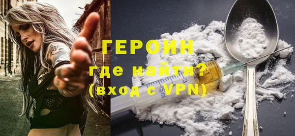 кокаин перу Абдулино