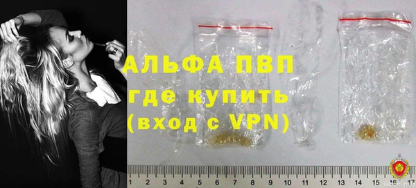 молекула духа Абинск