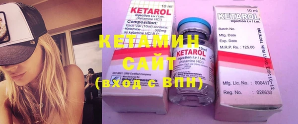 MESCALINE Абаза