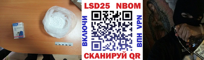 где купить наркотик Чкаловск LSD-25 экстази ecstasy