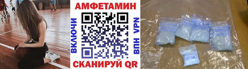 Метамфетамин Декстрометамфетамин 99.9% где можно купить Чкаловск