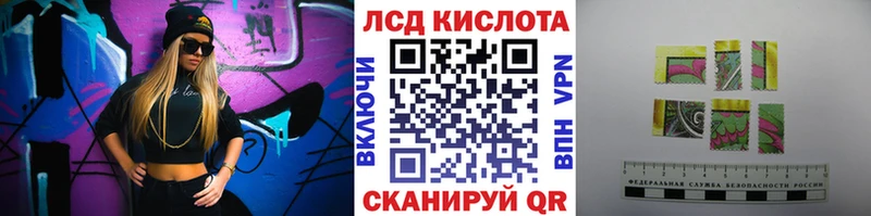 купить  цена  Чкаловск  Наркотические марки 1500мкг 