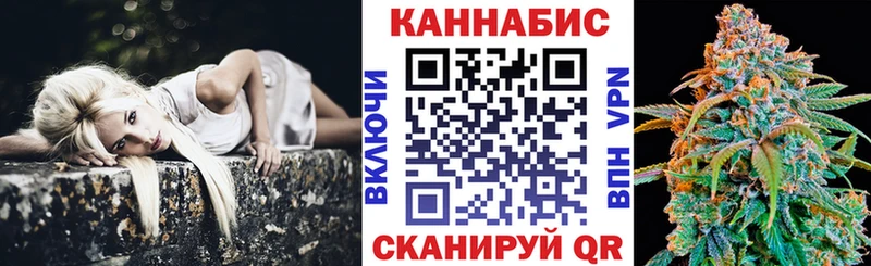 hydra как зайти Чкаловск Марихуана OG Kush
